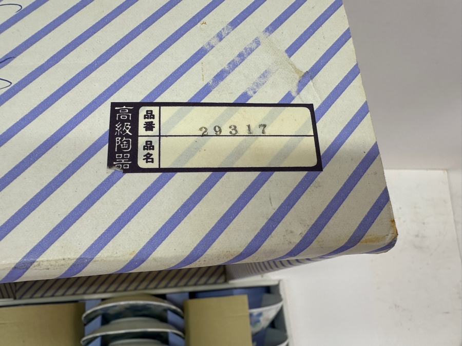 Just Added - (10) New Set Of Japanese Rice Bowls [Photo 6]