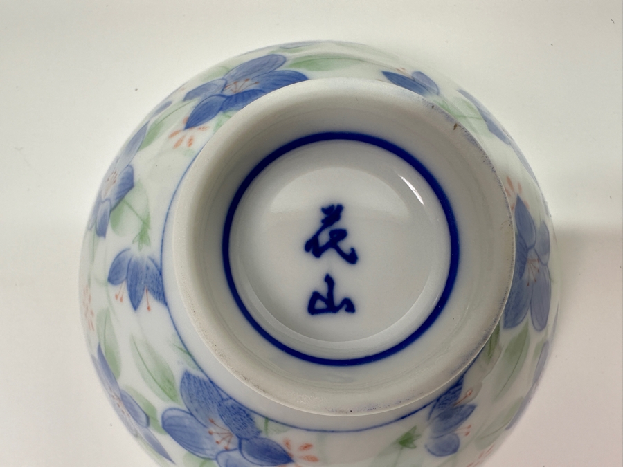 Just Added - (10) New Set Of Japanese Rice Bowls [Photo 4]