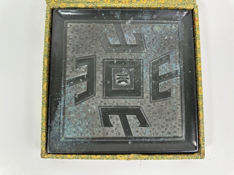 Replica Of An Ancient Chinese Bronze Mirror With Case 7 X 7 [Photo 2]