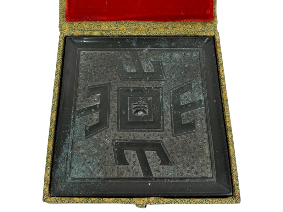 Replica Of An Ancient Chinese Bronze Mirror With Case 7 X 7