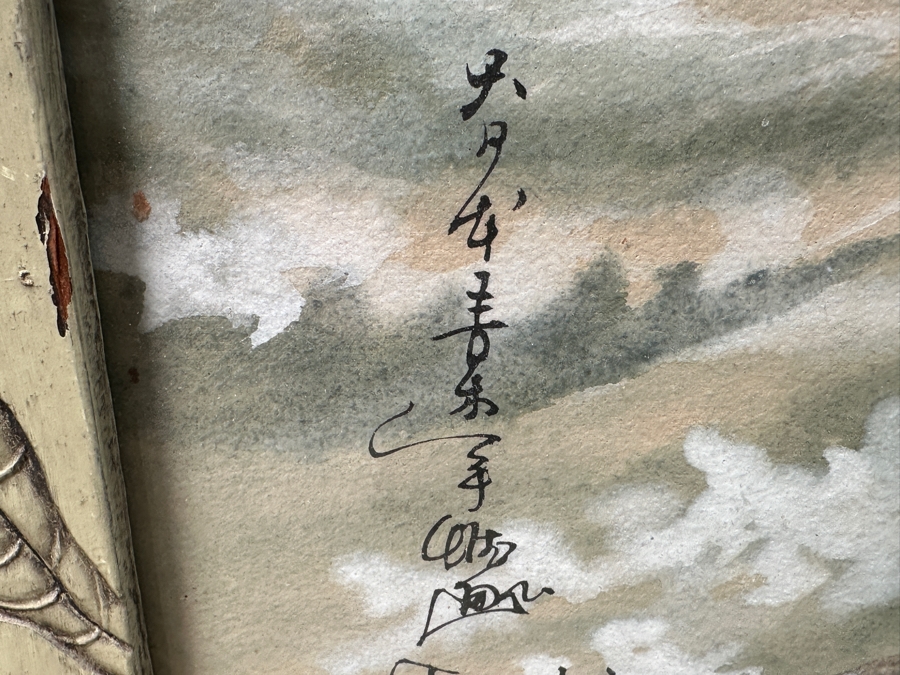 Toshio Aoki (1854-1912, Japan/California) Stunning Original Watercolor And Gouache On Paper Of Swimming Fish At Sea With Hand Carved Wooden Frame 39 X 28 Framed 46 X 35 [Photo 12]