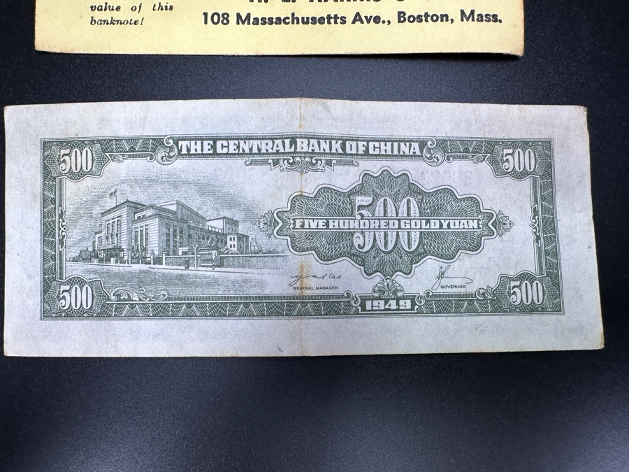 1948 Chinese Banknote [Photo 4]