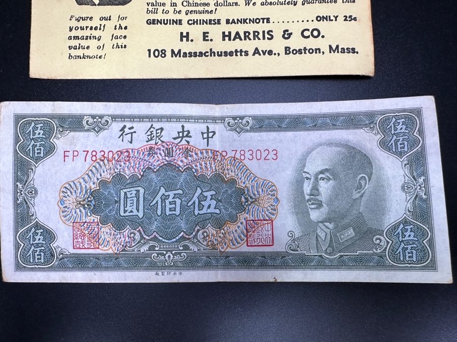 1948 Chinese Banknote [Photo 2]