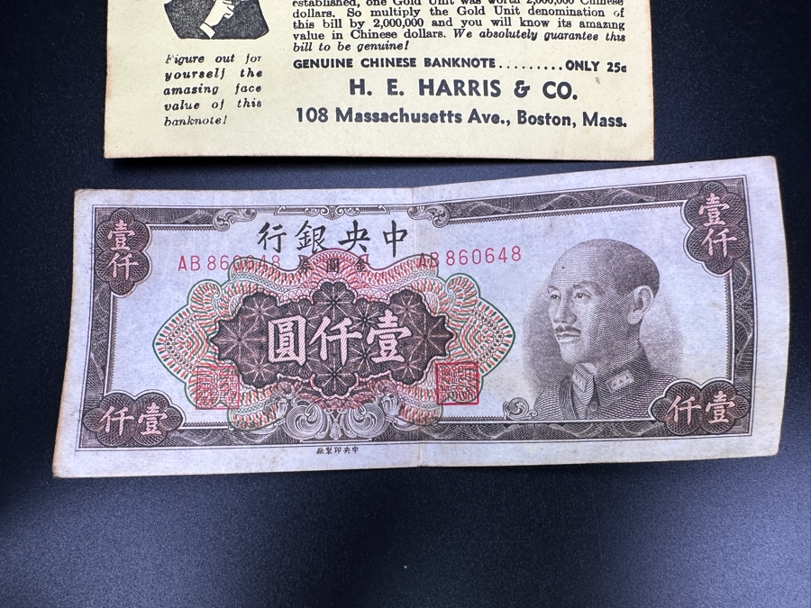 1948 Chinese Banknote [Photo 2]