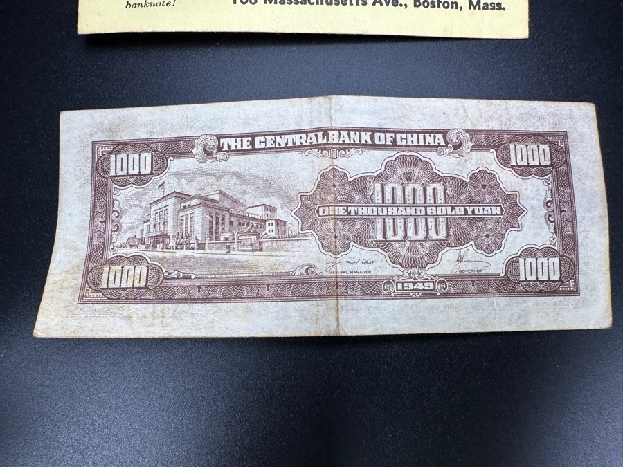 1948 Chinese Banknote [Photo 3]