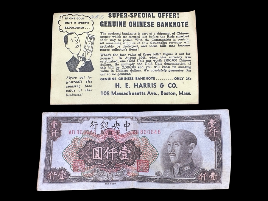 1948 Chinese Banknote