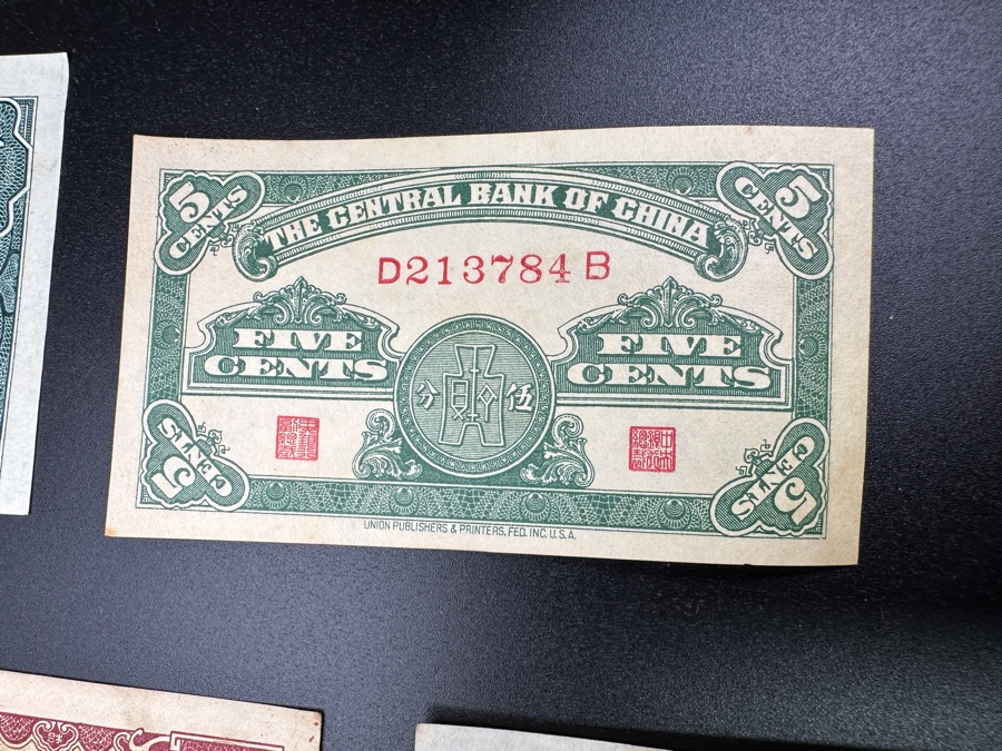 (5) Chinese Banknotes [Photo 4]