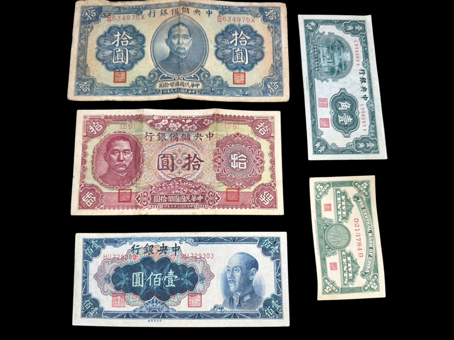 (5) Chinese Banknotes