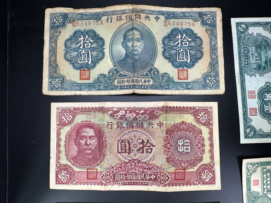 (5) Chinese Banknotes [Photo 2]