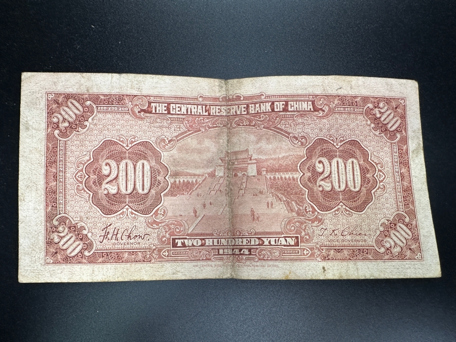 Anti-Japanese Propaganda On Chinese Paper Money Banknote 'United States Army Coming' [Photo 3]