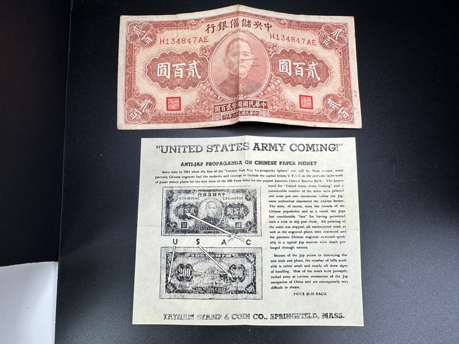 Anti-Japanese Propaganda On Chinese Paper Money Banknote 'United States Army Coming' [Photo 2]