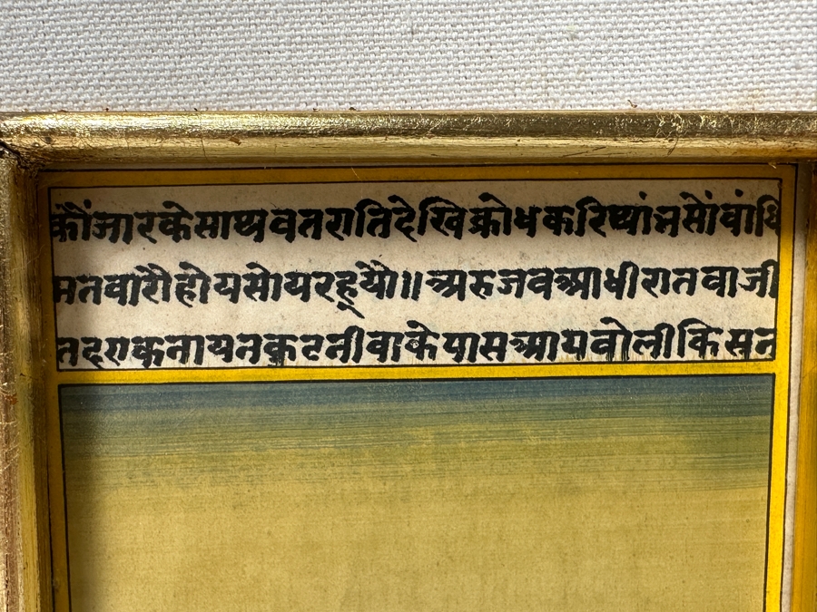 Just Added - Original Hand Painted Indian Miniature Painting 4.5 X 7.5 Framed 9 X 12 [Photo 6]