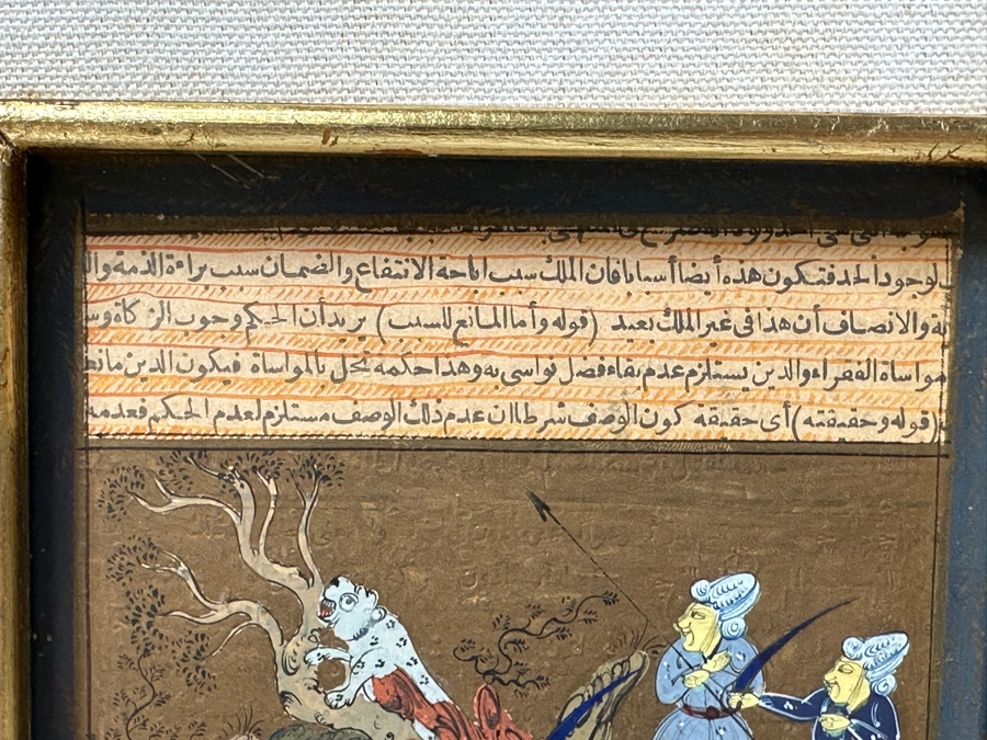 Just Added - Original Hand Painted Indian Miniature Painting 5 X 9.5 Framed 10 X 14 [Photo 7]