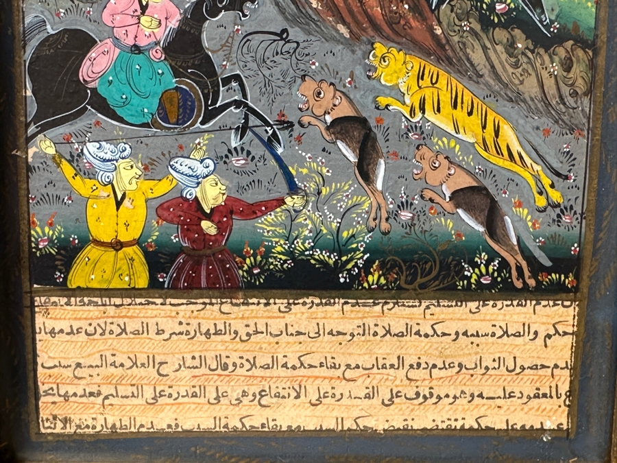 Just Added - Original Hand Painted Indian Miniature Painting 5 X 9.5 Framed 10 X 14 [Photo 8]