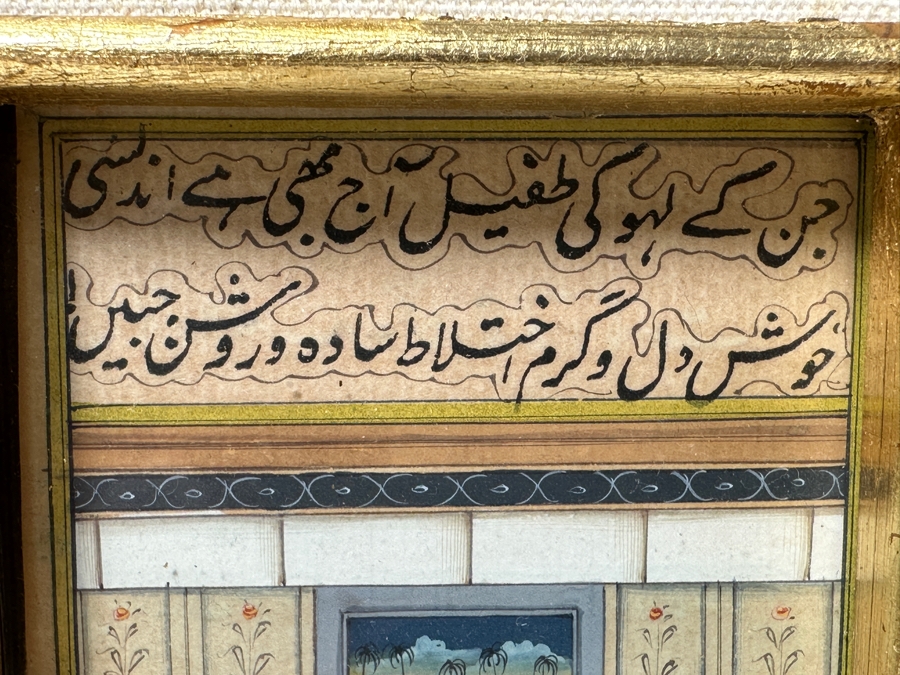 Just Added - Original Hand Painted Indian Miniature Painting 3 X 6.5 Framed 7 X 11 [Photo 5]