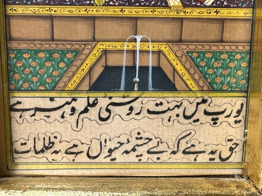 Just Added - Original Hand Painted Indian Miniature Painting 3 X 6.5 Framed 7 X 11 [Photo 6]