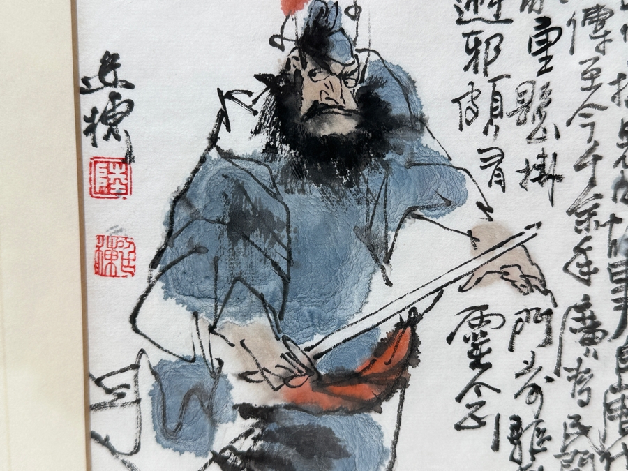 Just Added - Lu Yandong Original Zhong Kui Ink Watercolor Painting On Paper 6 X 6 Framed 14 X 14 [Photo 3]