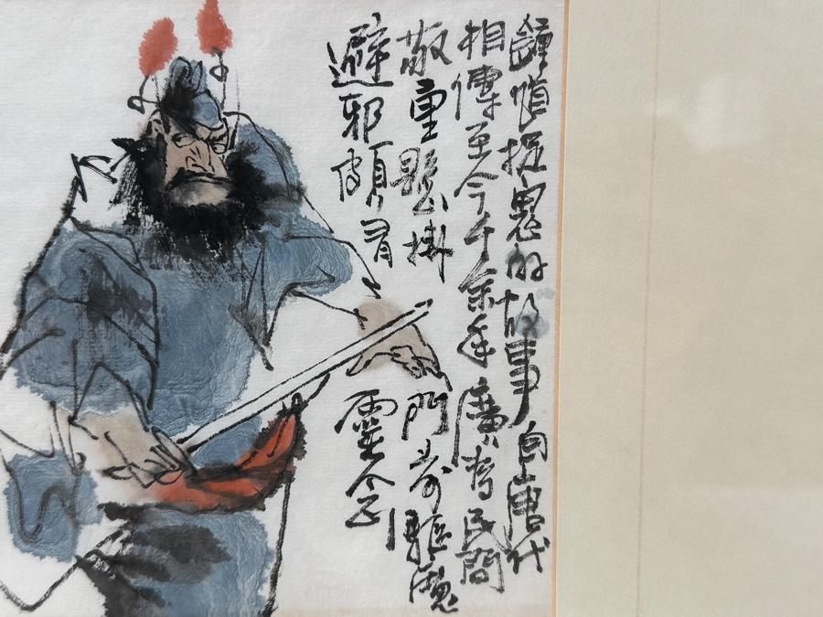 Just Added - Lu Yandong Original Zhong Kui Ink Watercolor Painting On Paper 6 X 6 Framed 14 X 14 [Photo 7]
