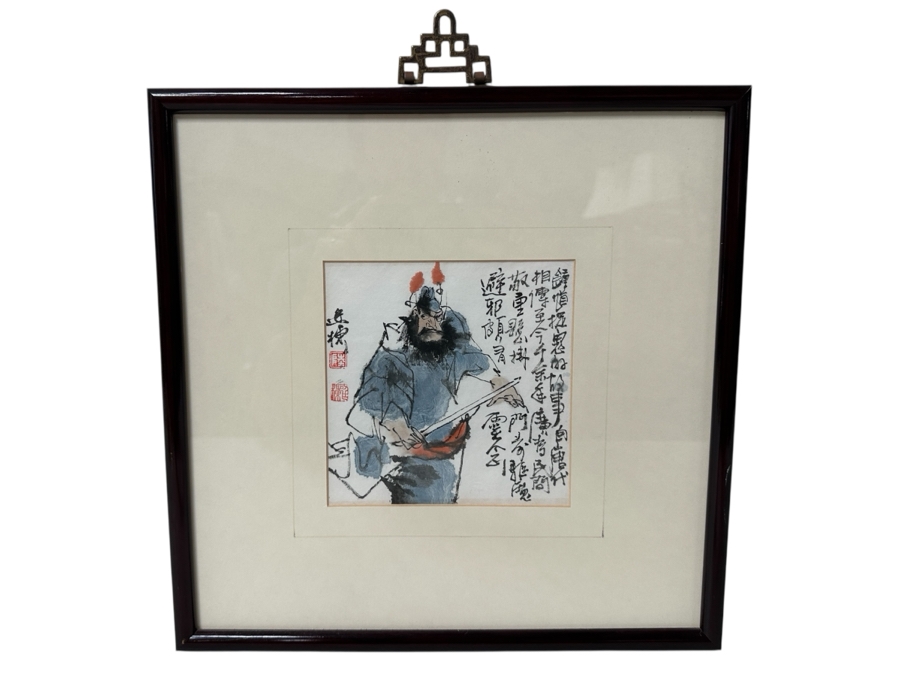 Just Added - Lu Yandong Original Zhong Kui Ink Watercolor Painting On Paper 6 X 6 Framed 14 X 14 [Photo 2]