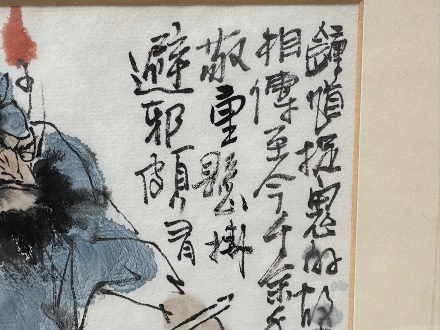 Just Added - Lu Yandong Original Zhong Kui Ink Watercolor Painting On Paper 6 X 6 Framed 14 X 14 [Photo 9]