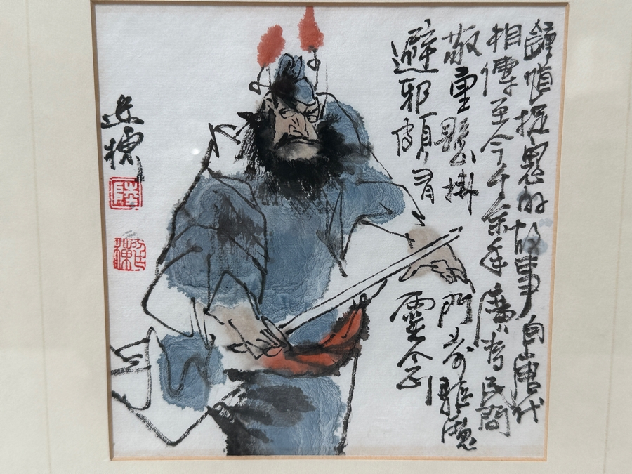 Just Added - Lu Yandong Original Zhong Kui Ink Watercolor Painting On Paper 6 X 6 Framed 14 X 14