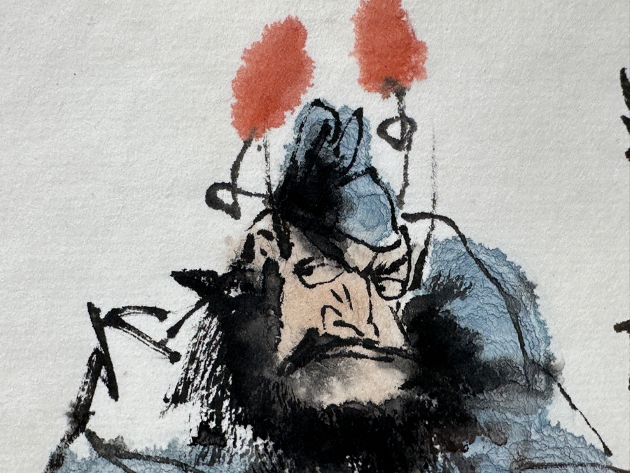 Just Added - Lu Yandong Original Zhong Kui Ink Watercolor Painting On Paper 6 X 6 Framed 14 X 14 [Photo 4]