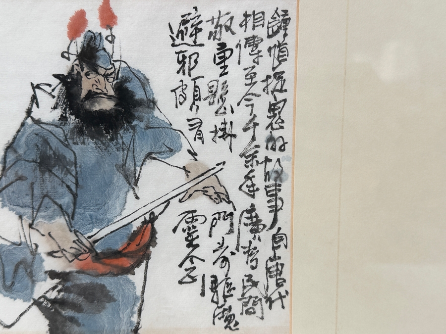 Just Added - Lu Yandong Original Zhong Kui Ink Watercolor Painting On Paper 6 X 6 Framed 14 X 14 [Photo 8]