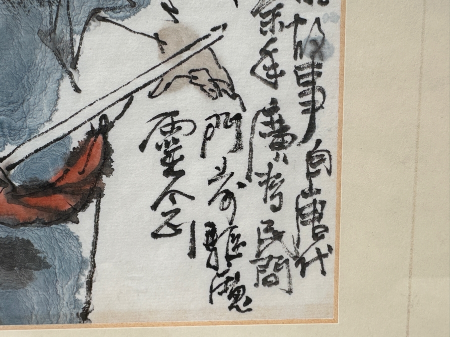 Just Added - Lu Yandong Original Zhong Kui Ink Watercolor Painting On Paper 6 X 6 Framed 14 X 14 [Photo 10]