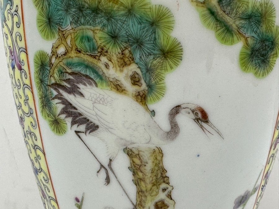 Vintage Chinese Famille Rose Porcelain Vase 12.5H [Photo 3]