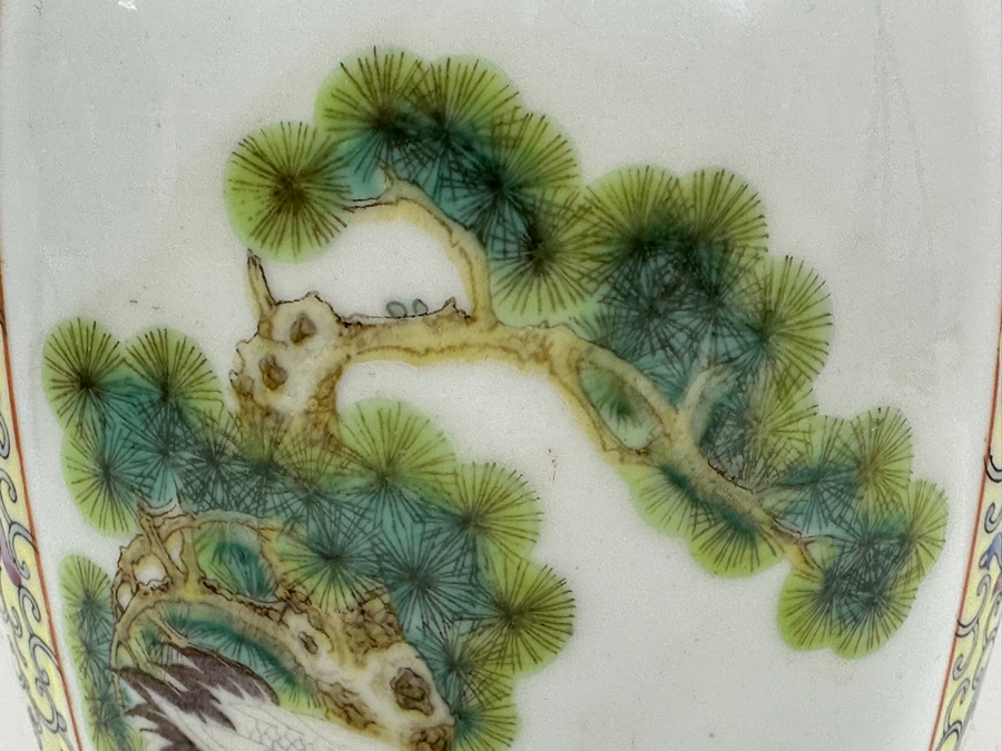 Vintage Chinese Famille Rose Porcelain Vase 12.5H [Photo 4]