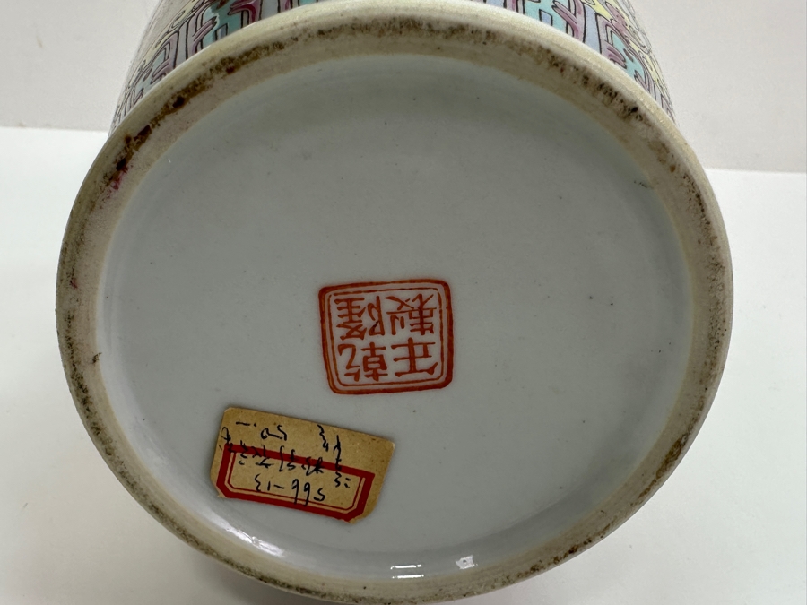 Vintage Chinese Famille Rose Porcelain Vase 12.5H [Photo 14]