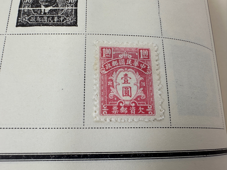Vintage Postage Stamp Album Featuring Stamps From The United States, China & All Over The World - See Photos For A Sampling Of Stamps (Not All Stamps Are Photographed) [Photo 47]