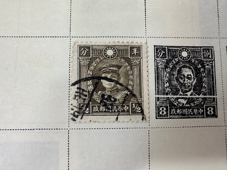 Vintage Postage Stamp Album Featuring Stamps From The United States, China & All Over The World - See Photos For A Sampling Of Stamps (Not All Stamps Are Photographed) [Photo 39]