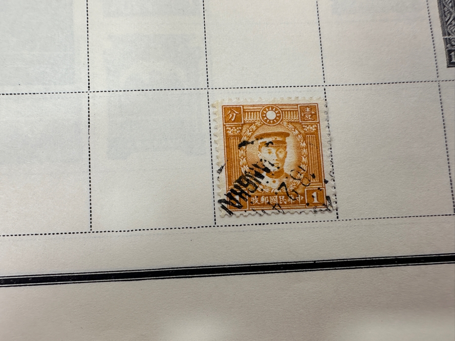 Vintage Postage Stamp Album Featuring Stamps From The United States, China & All Over The World - See Photos For A Sampling Of Stamps (Not All Stamps Are Photographed) [Photo 41]