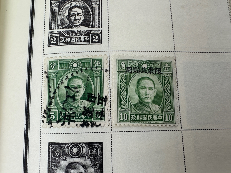 Vintage Postage Stamp Album Featuring Stamps From The United States, China & All Over The World - See Photos For A Sampling Of Stamps (Not All Stamps Are Photographed) [Photo 38]