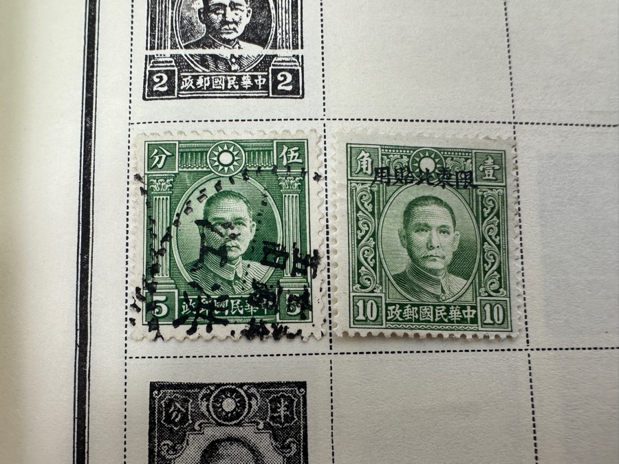 Vintage Postage Stamp Album Featuring Stamps From The United States, China & All Over The World - See Photos For A Sampling Of Stamps (Not All Stamps Are Photographed) [Photo 40]