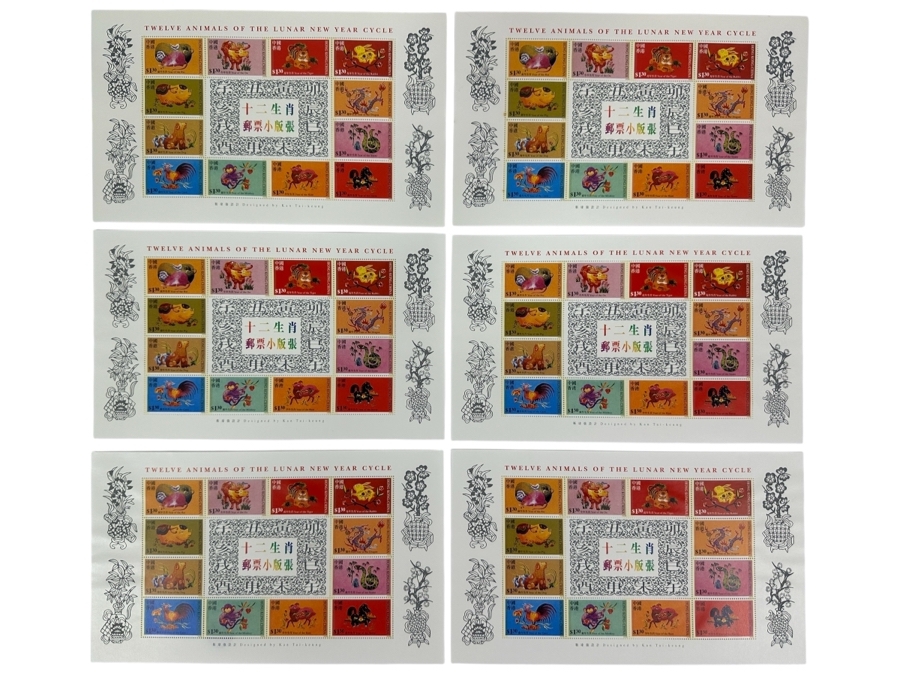 (6) Vintage 1999 Chinese Hong Kong Mint Stamps Sheets Featuring The Twelve Animals Of The Lunar New Year Cycle Designed By Kan Tai-Keung
