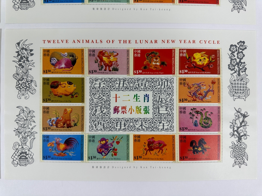 (6) Vintage 1999 Chinese Hong Kong Mint Stamps Sheets Featuring The Twelve Animals Of The Lunar New Year Cycle Designed By Kan Tai-Keung [Photo 2]