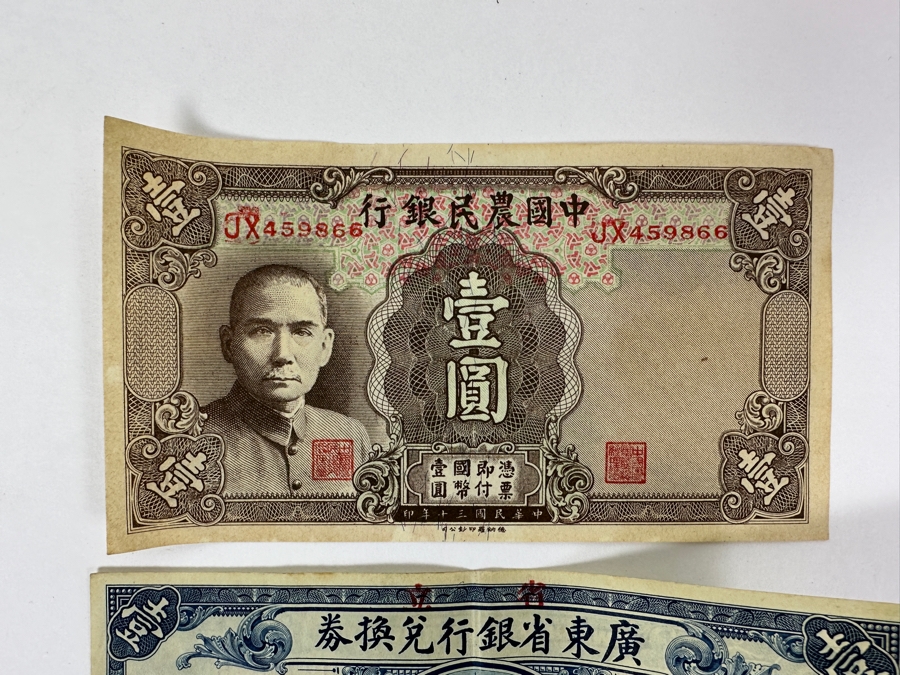 Vintage 1941 Chinese 1 Yuan Banknote From The Farmers Bank Of China & Vintage 1918 Chinese 1 Yuan Banknote From The Provincial Bank Of Kwangtung Province [Photo 2]