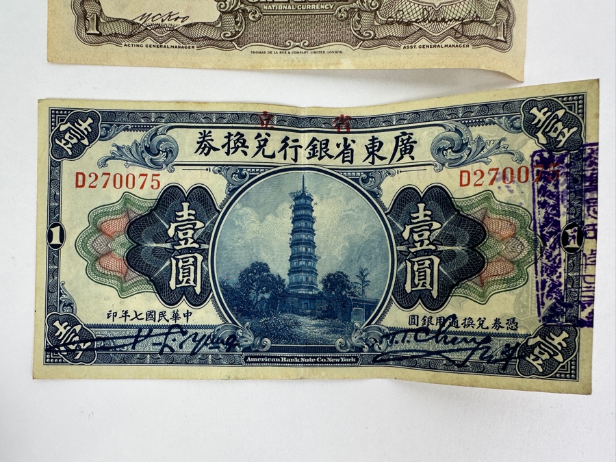 Vintage 1941 Chinese 1 Yuan Banknote From The Farmers Bank Of China & Vintage 1918 Chinese 1 Yuan Banknote From The Provincial Bank Of Kwangtung Province [Photo 5]