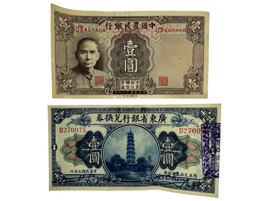 Vintage 1941 Chinese 1 Yuan Banknote From The Farmers Bank Of China & Vintage 1918 Chinese 1 Yuan Banknote From The Provincial Bank Of Kwangtung Province