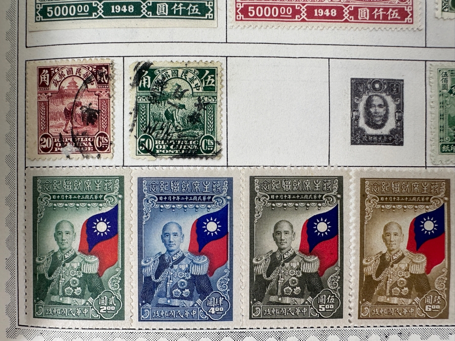The New World Wide Postage Stamp Album Featuring Postage Stamps From Around The World Including China & Germany - See Photos For Sampling (Not All Stamps Are Photographed) [Photo 7]