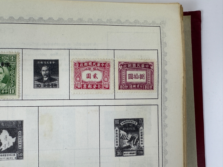 The New World Wide Postage Stamp Album Featuring Postage Stamps From Around The World Including China & Germany - See Photos For Sampling (Not All Stamps Are Photographed) [Photo 22]