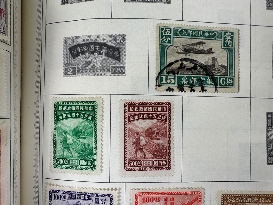 The New World Wide Postage Stamp Album Featuring Postage Stamps From Around The World Including China & Germany - See Photos For Sampling (Not All Stamps Are Photographed) [Photo 23]