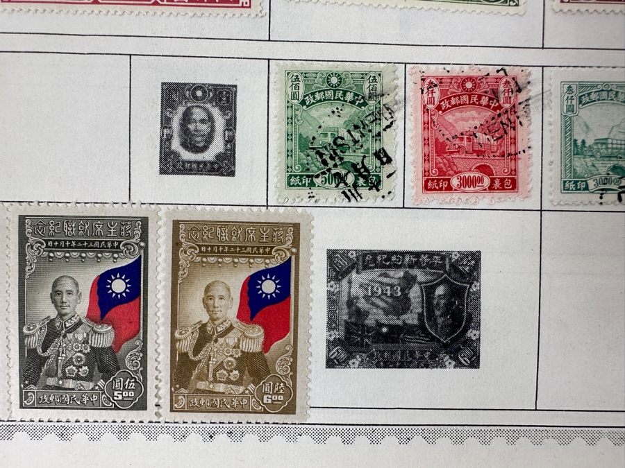 The New World Wide Postage Stamp Album Featuring Postage Stamps From Around The World Including China & Germany - See Photos For Sampling (Not All Stamps Are Photographed) [Photo 8]