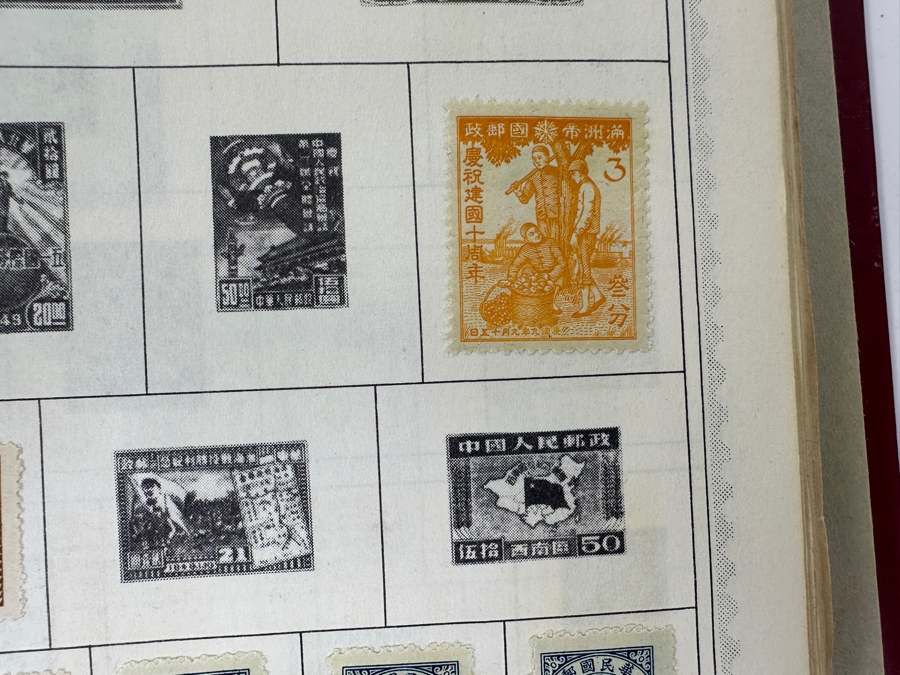 The New World Wide Postage Stamp Album Featuring Postage Stamps From Around The World Including China & Germany - See Photos For Sampling (Not All Stamps Are Photographed) [Photo 24]