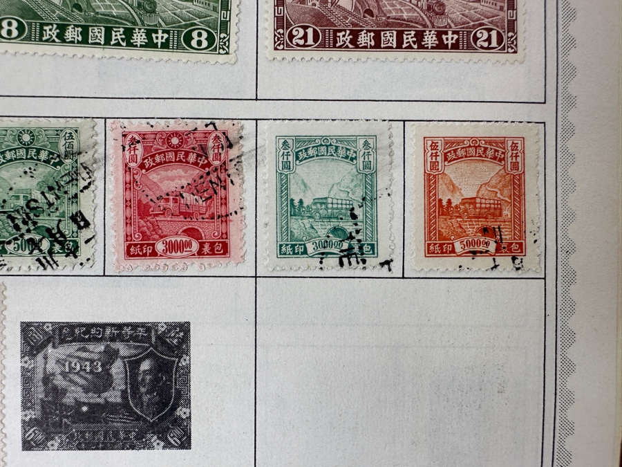 The New World Wide Postage Stamp Album Featuring Postage Stamps From Around The World Including China & Germany - See Photos For Sampling (Not All Stamps Are Photographed) [Photo 9]