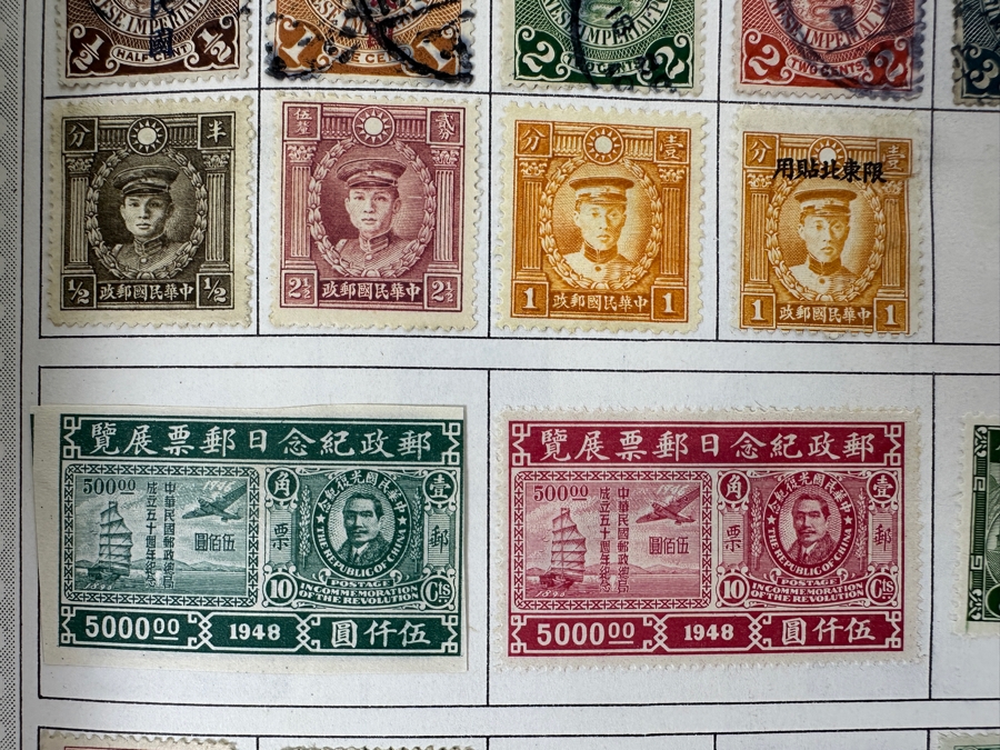 The New World Wide Postage Stamp Album Featuring Postage Stamps From Around The World Including China & Germany - See Photos For Sampling (Not All Stamps Are Photographed) [Photo 6]