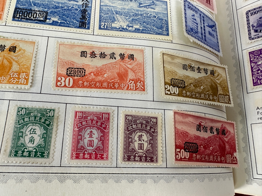 The New World Wide Postage Stamp Album Featuring Postage Stamps From Around The World Including China & Germany - See Photos For Sampling (Not All Stamps Are Photographed) [Photo 19]