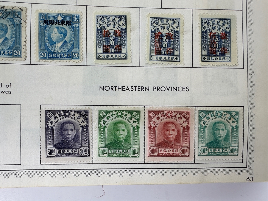 The New World Wide Postage Stamp Album Featuring Postage Stamps From Around The World Including China & Germany - See Photos For Sampling (Not All Stamps Are Photographed) [Photo 26]